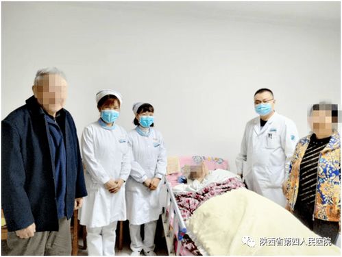 互联网+护理服务 陕西省第四人民医院开启上门护理新模式