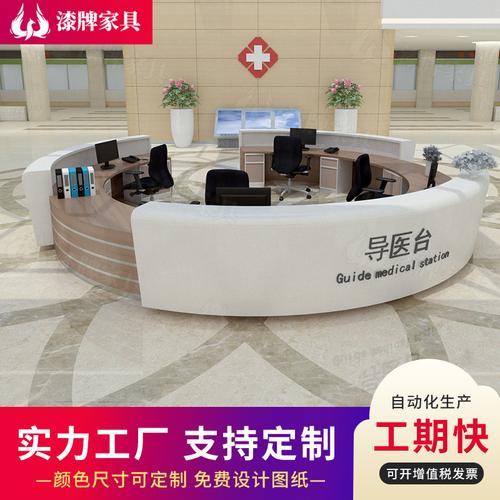 现代医院服务空间 从预检分诊台到体验导向的医疗空间设计阐释